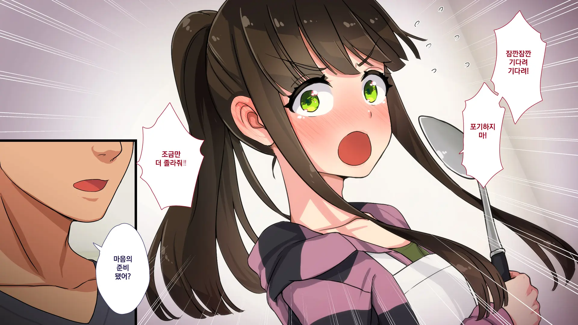 Maonaho ~Kouhen~ Maou O Mezasu Otouto Ga Ore No Nama Onaho Ni Natta Wake | 마오나홀 ~후편~